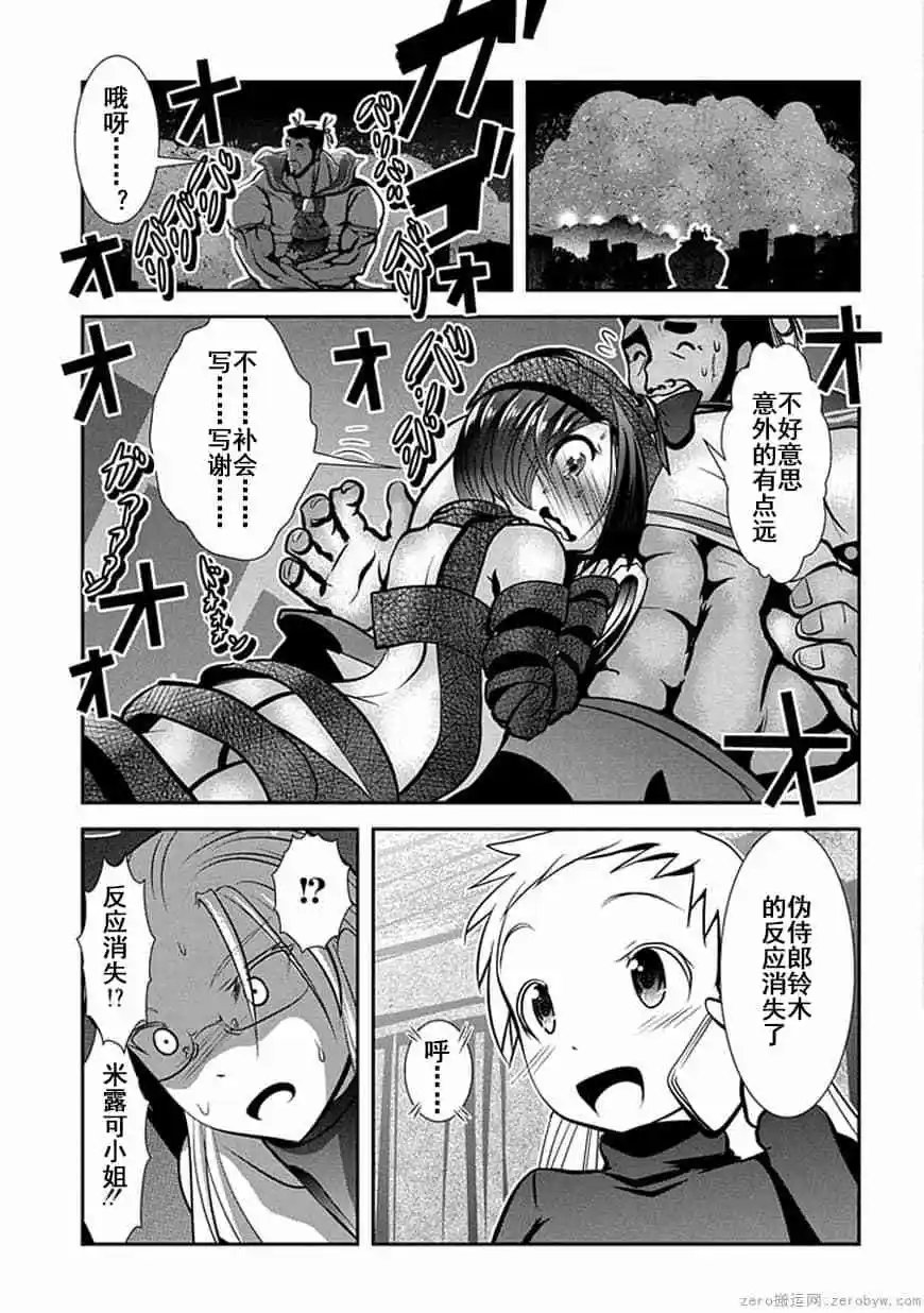 第69话