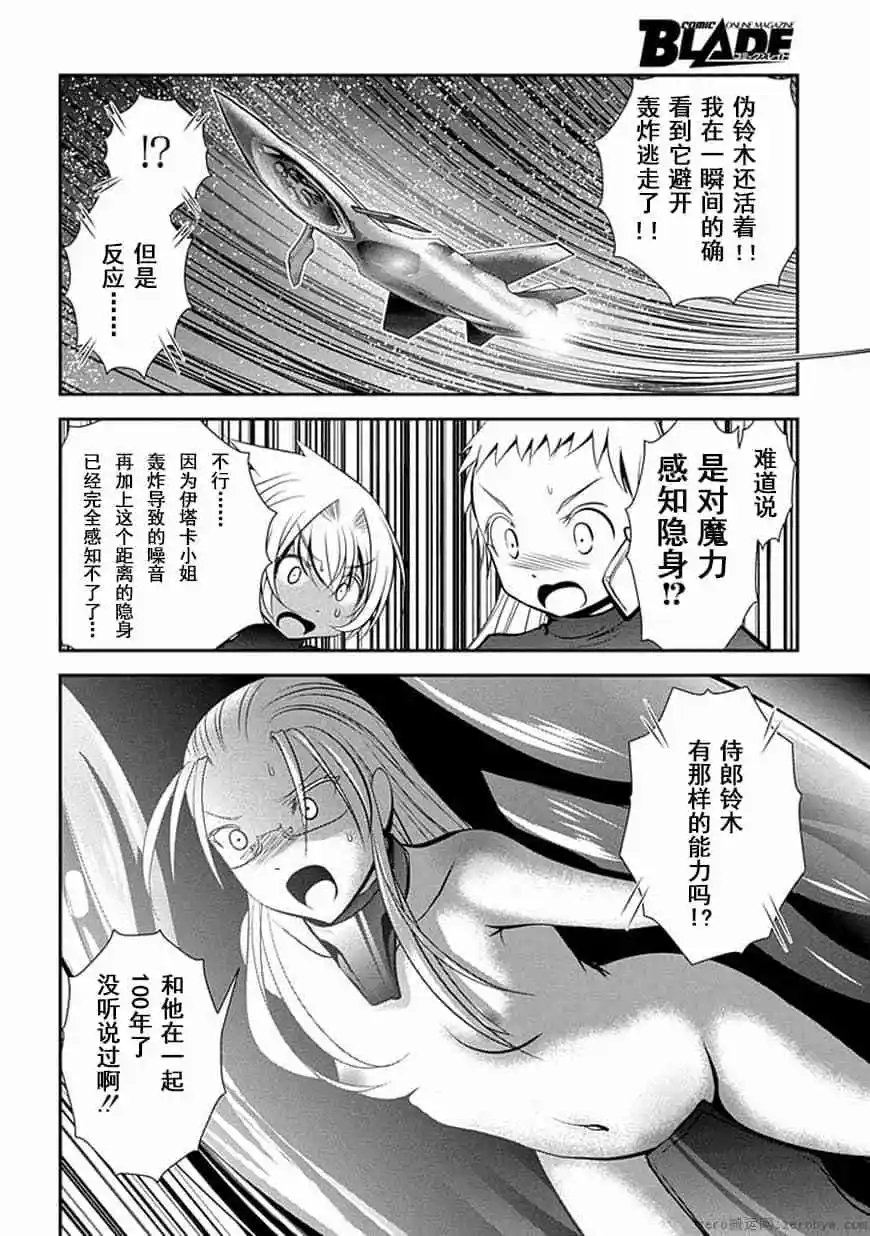 第69话