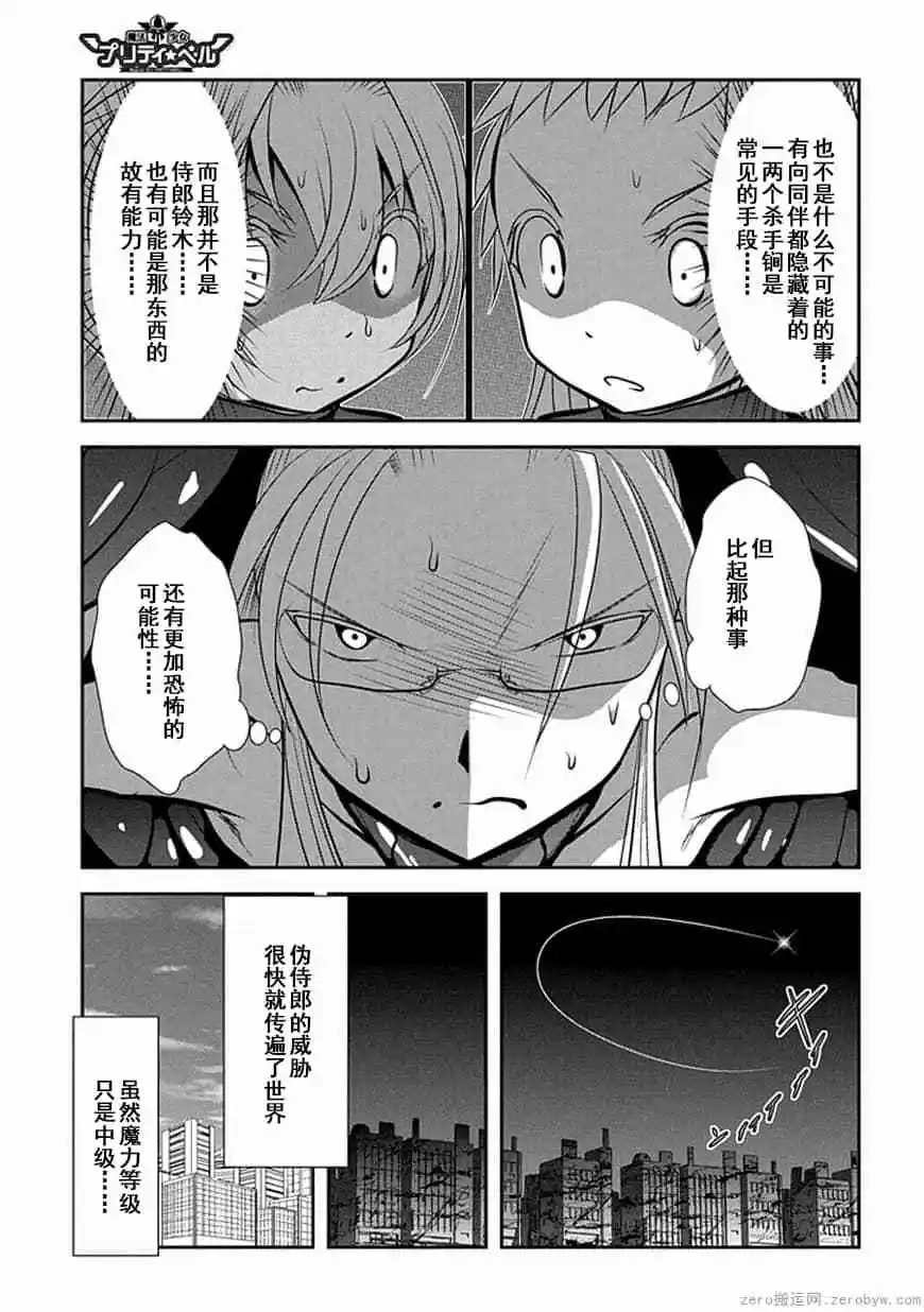 第69话