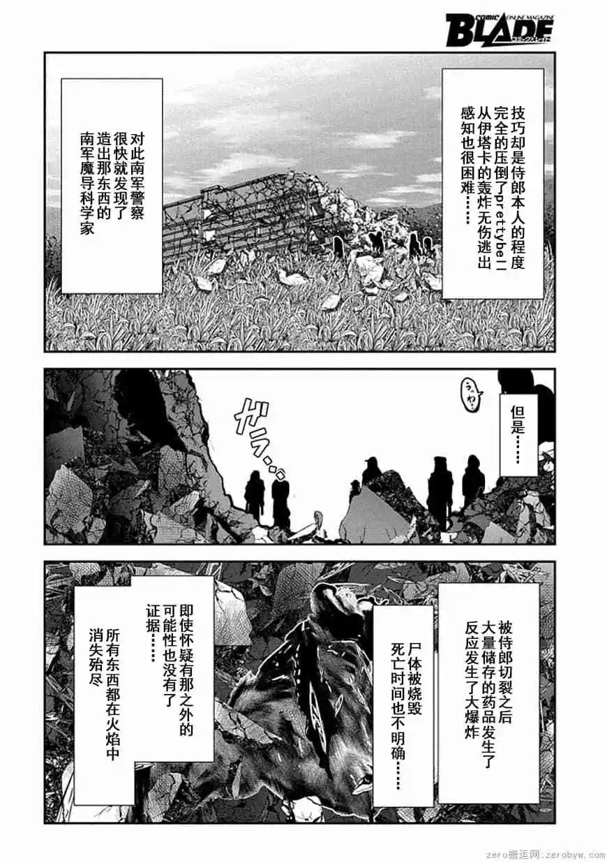 第69话