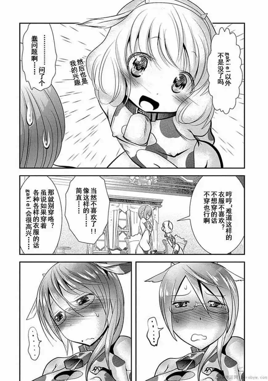 第69话