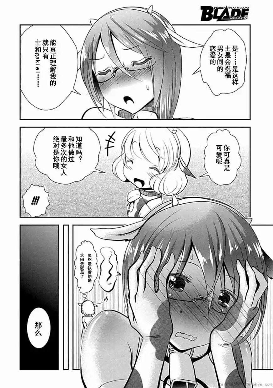 第69话