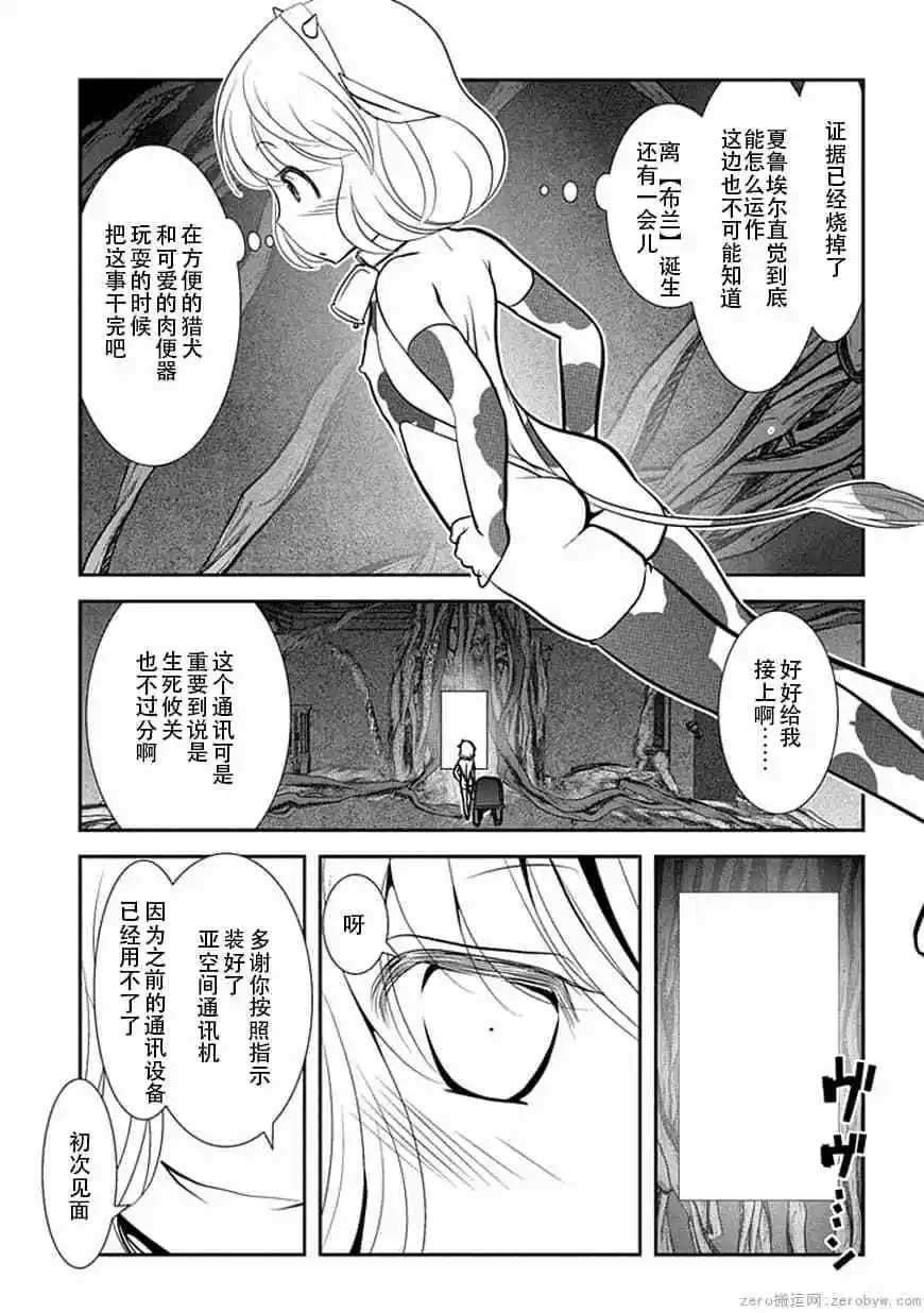 第69话
