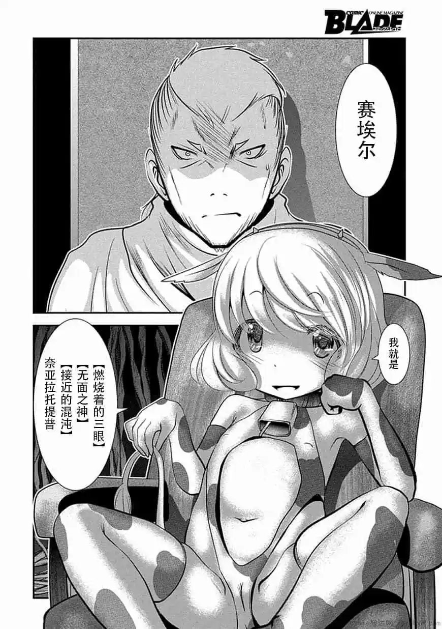 第69话