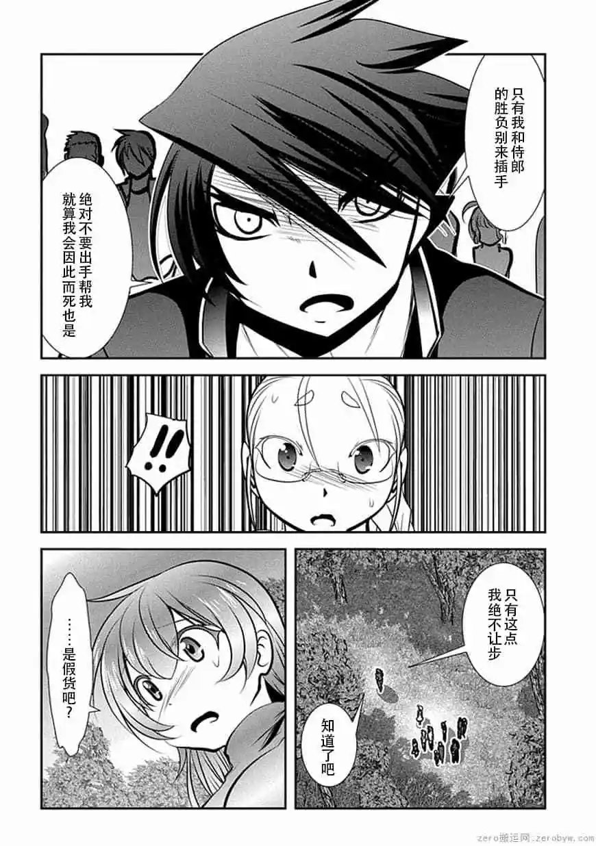 第69话