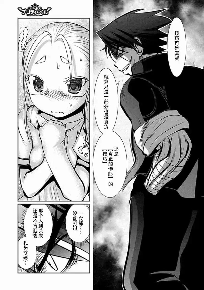 第69话
