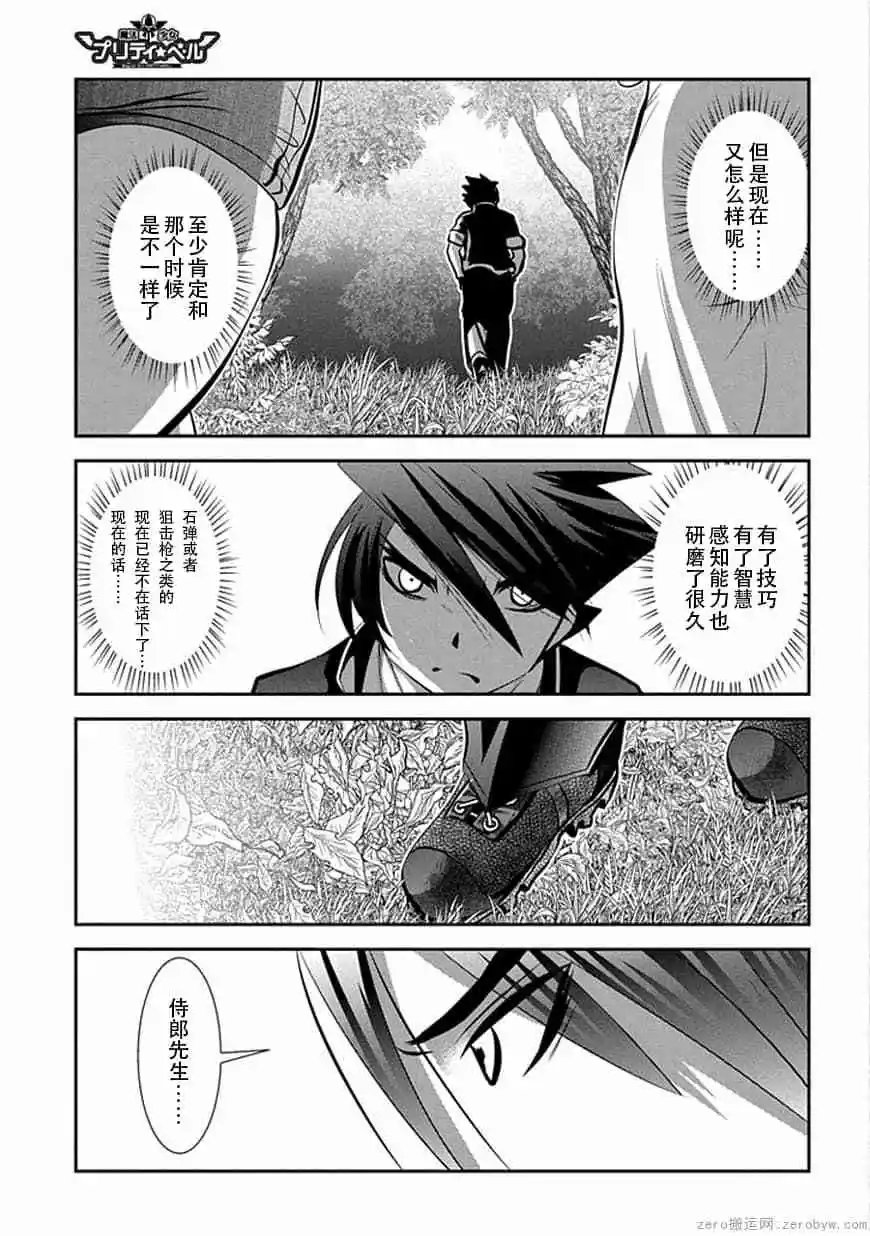 第69话