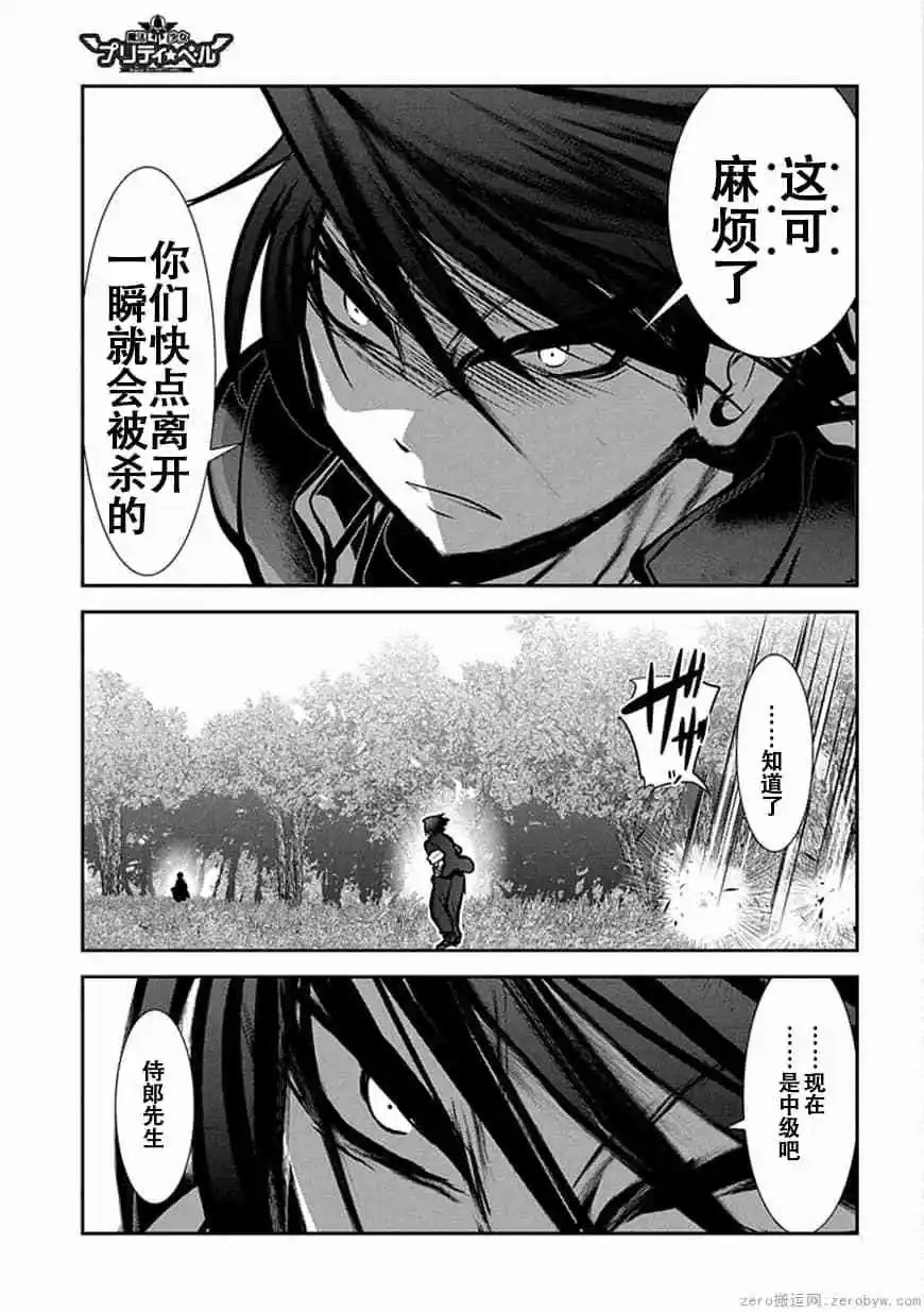 第69话