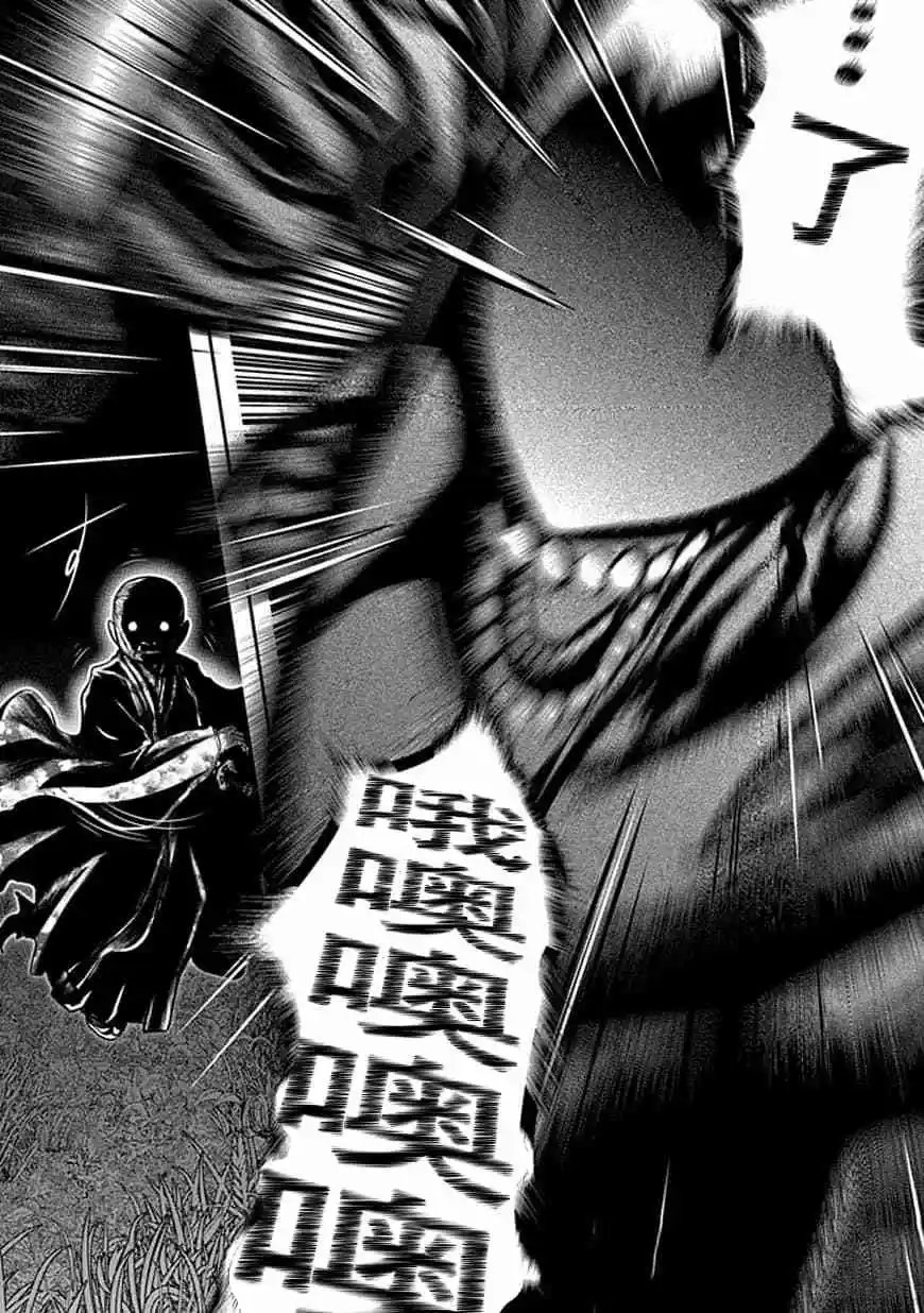 第69话