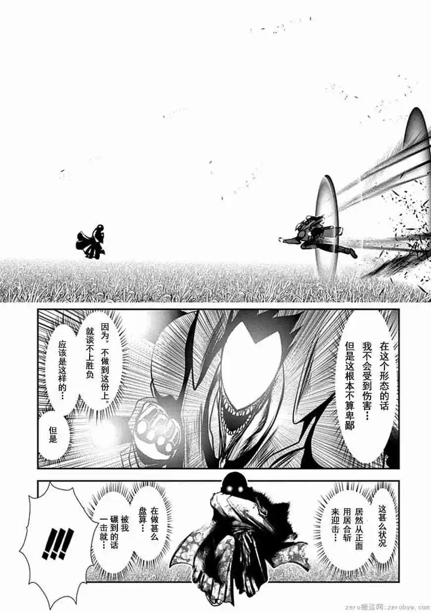 第70话