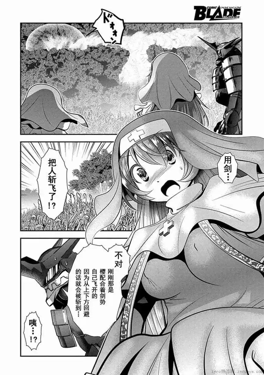 第70话