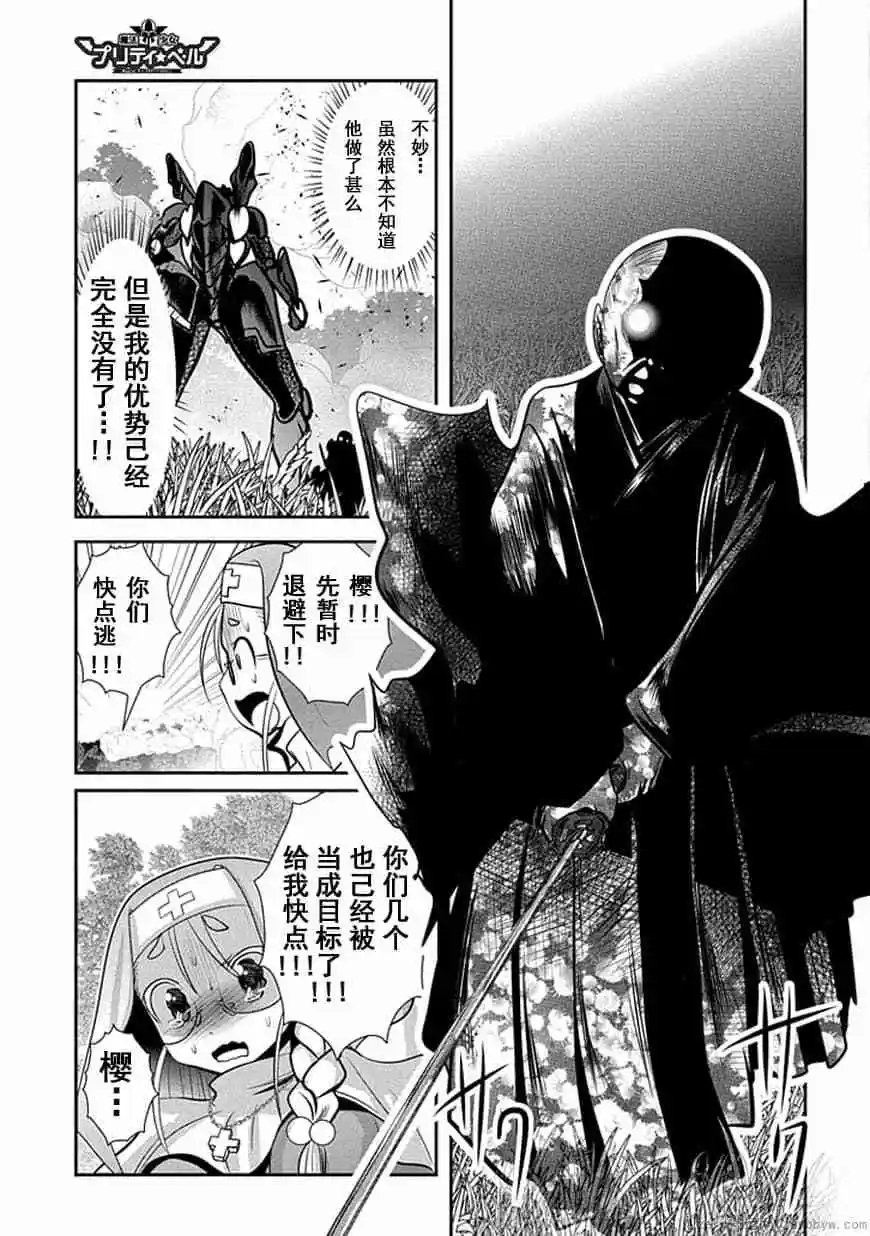 第70话