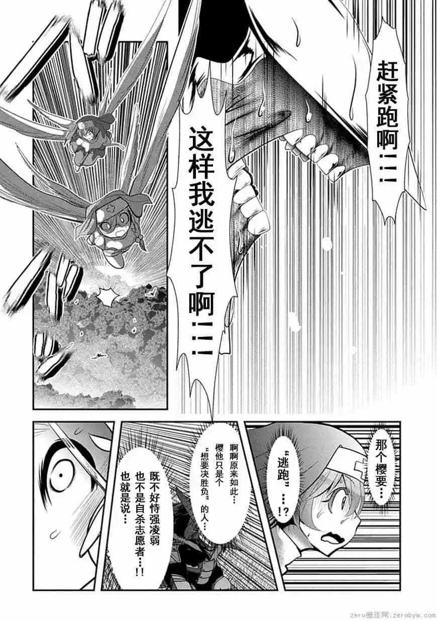 第70话