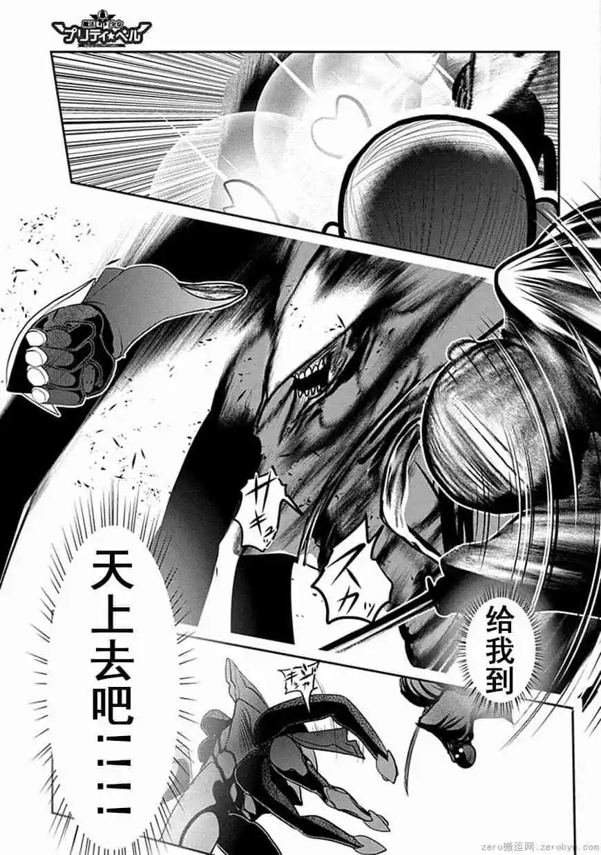 第70话