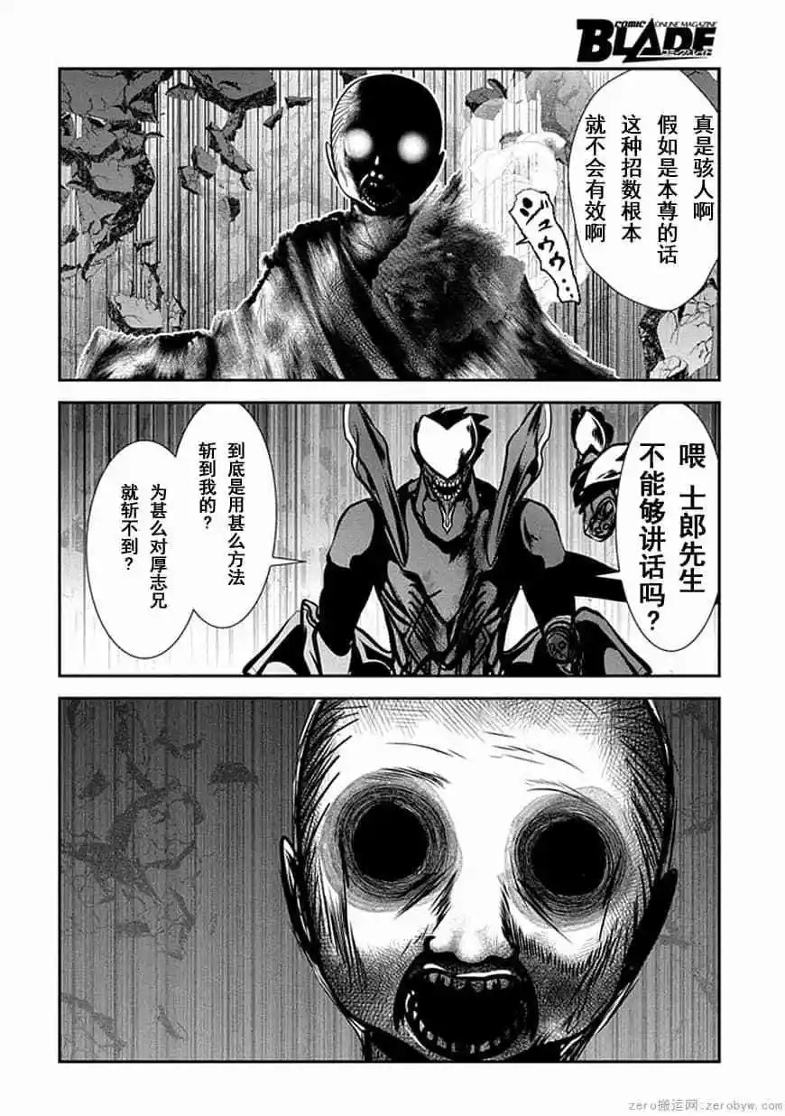 第70话