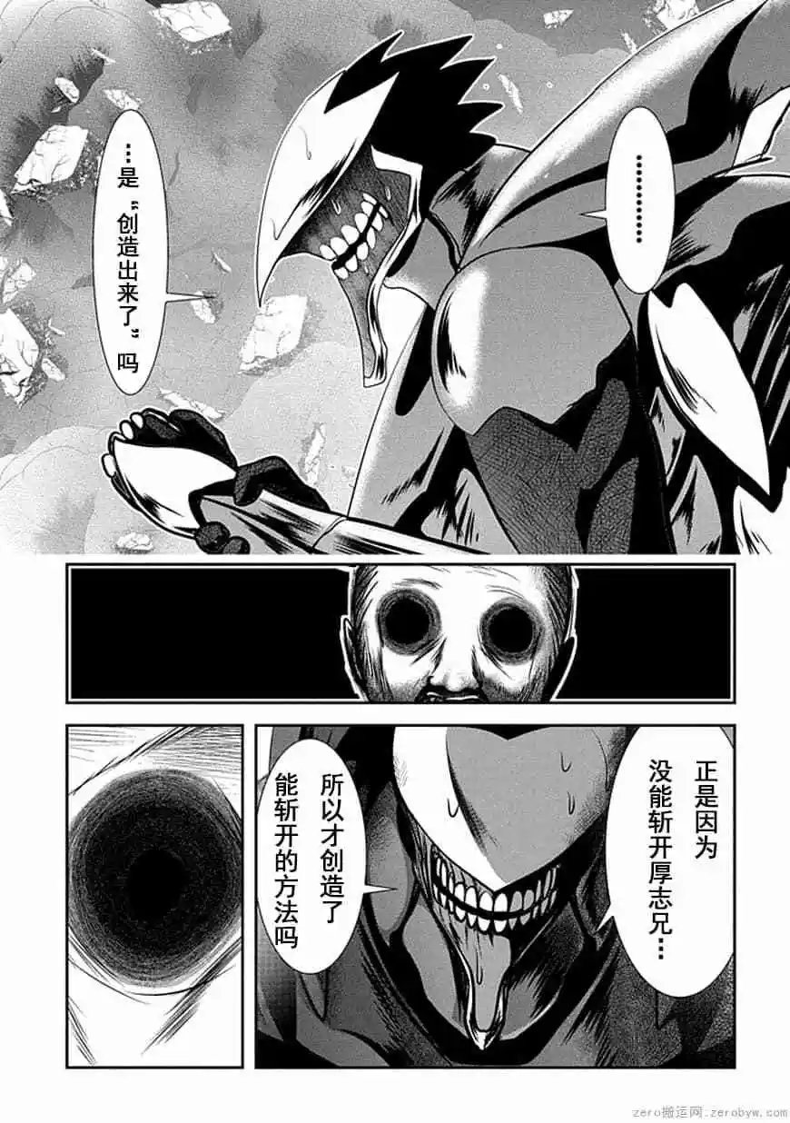 第70话