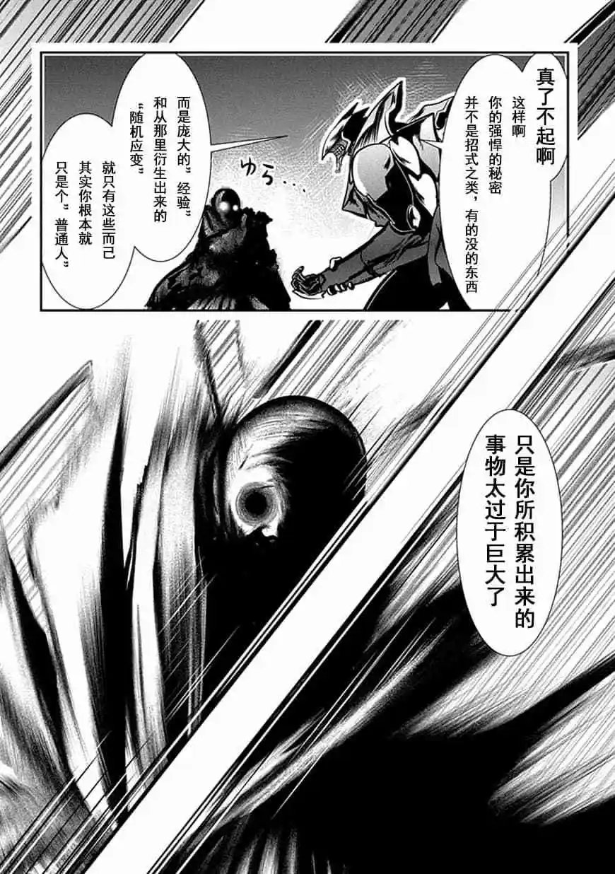 第70话