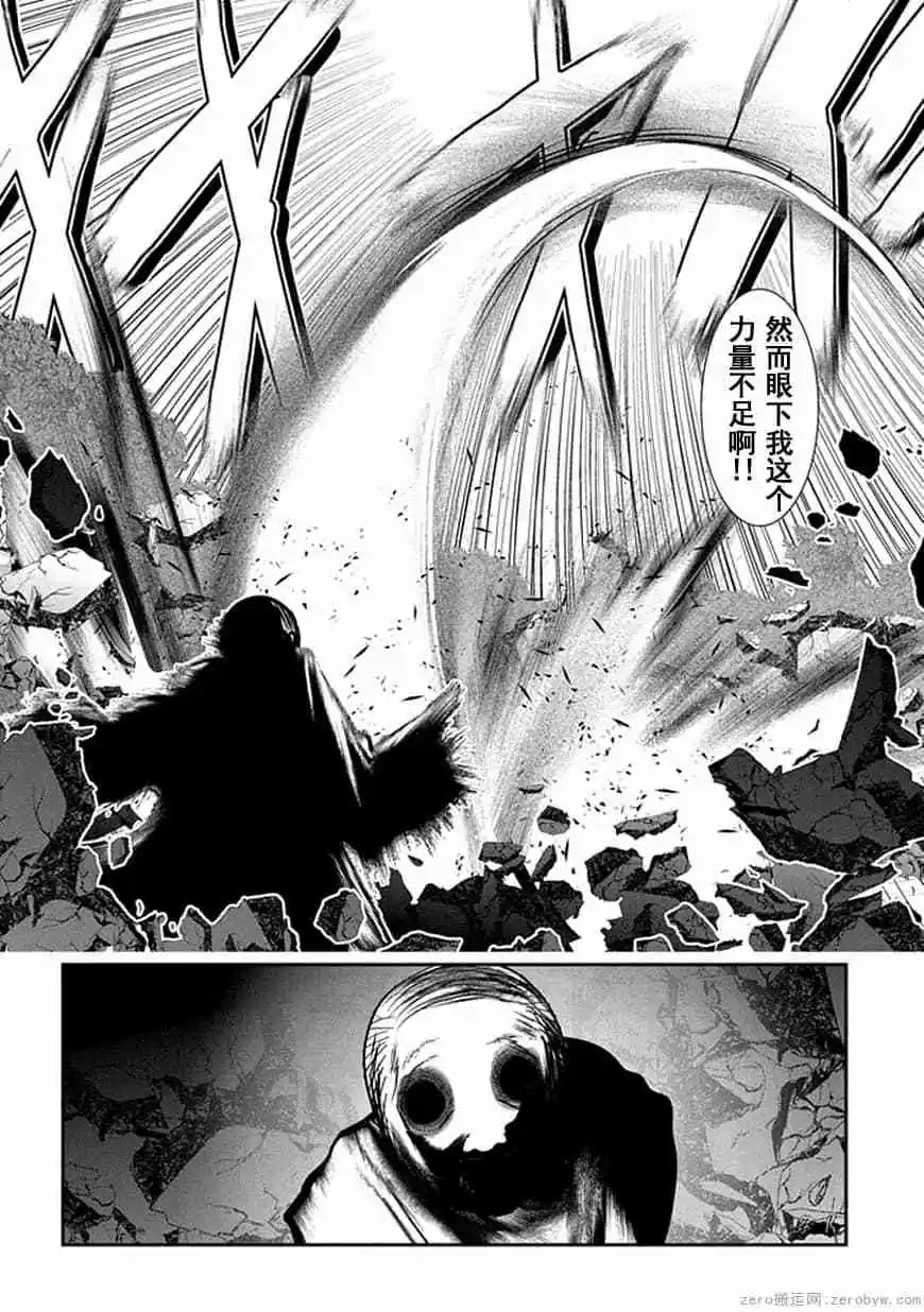 第70话