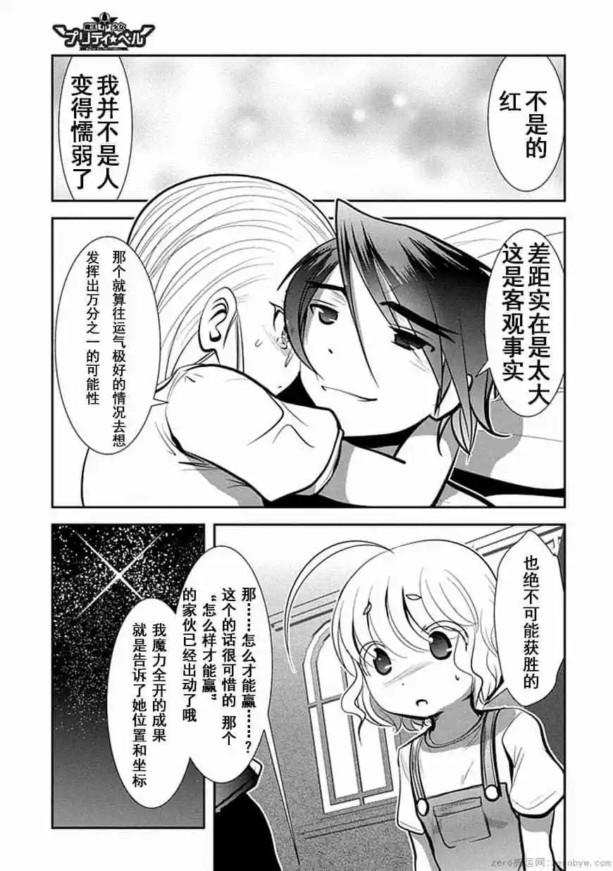 第70话
