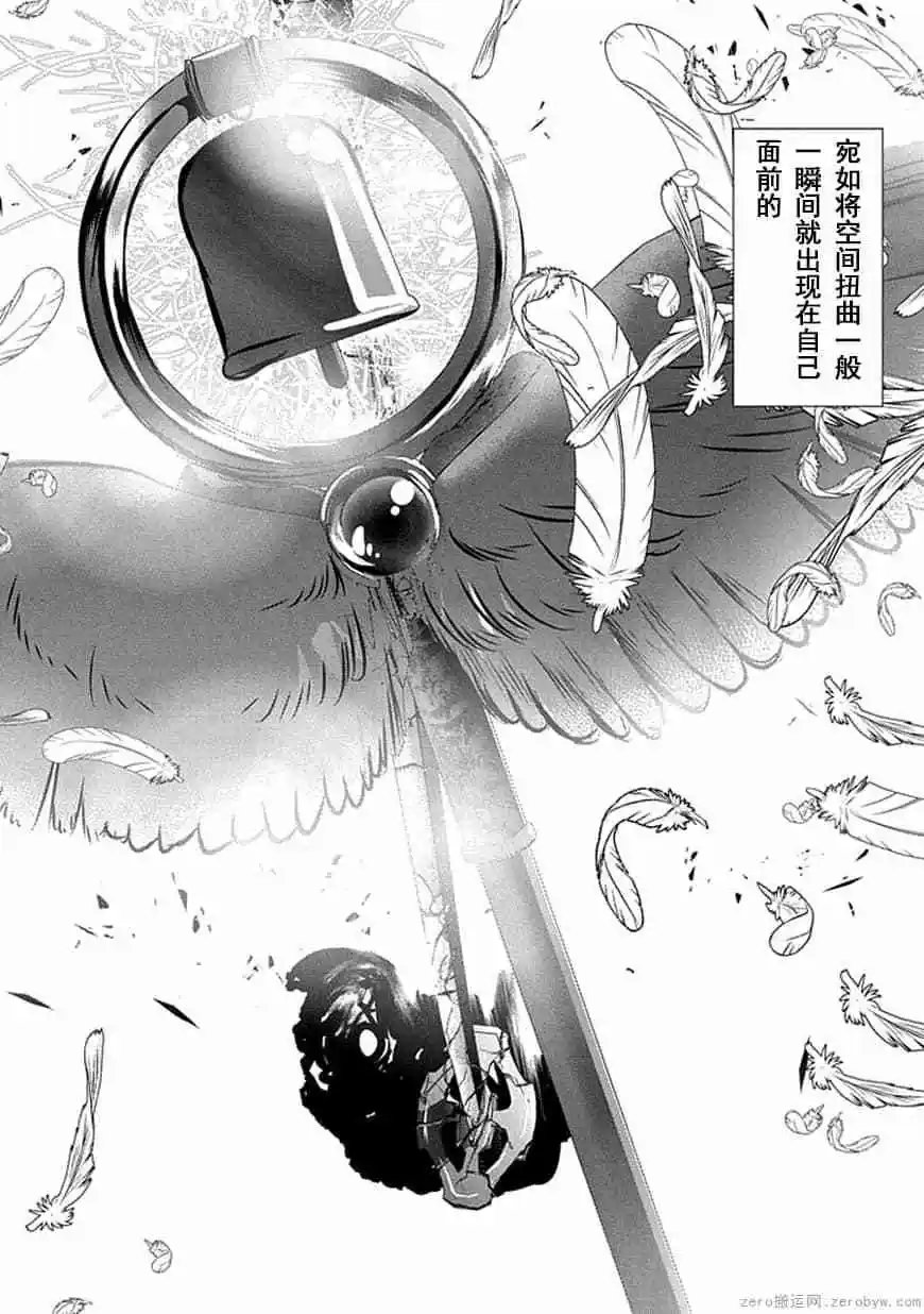 第70话