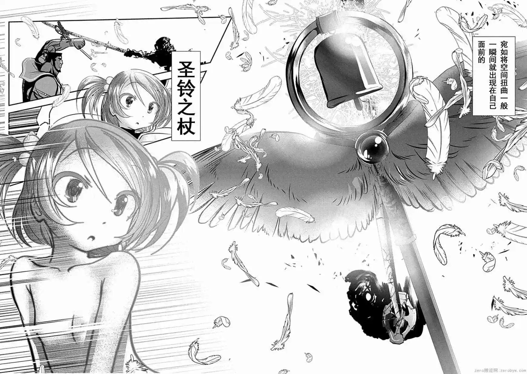 第70话