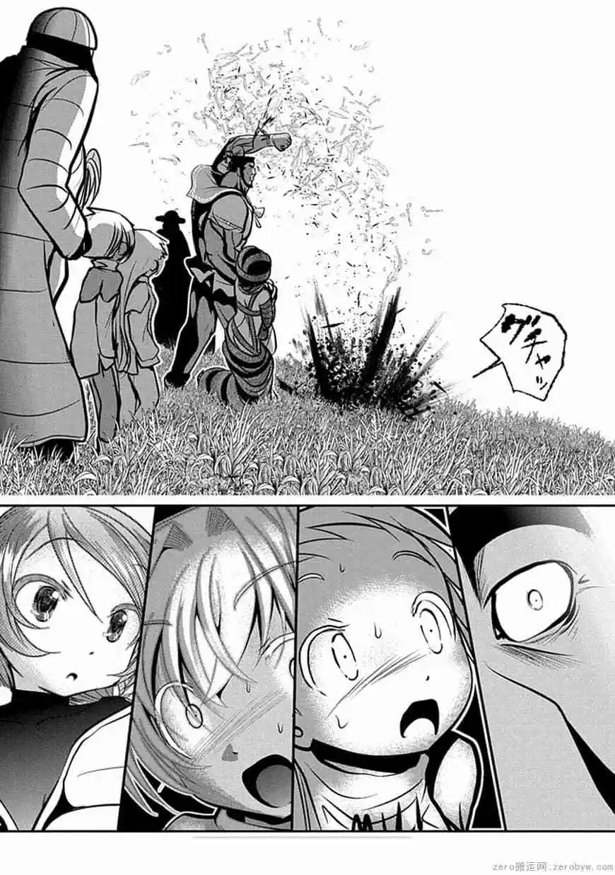 第70话