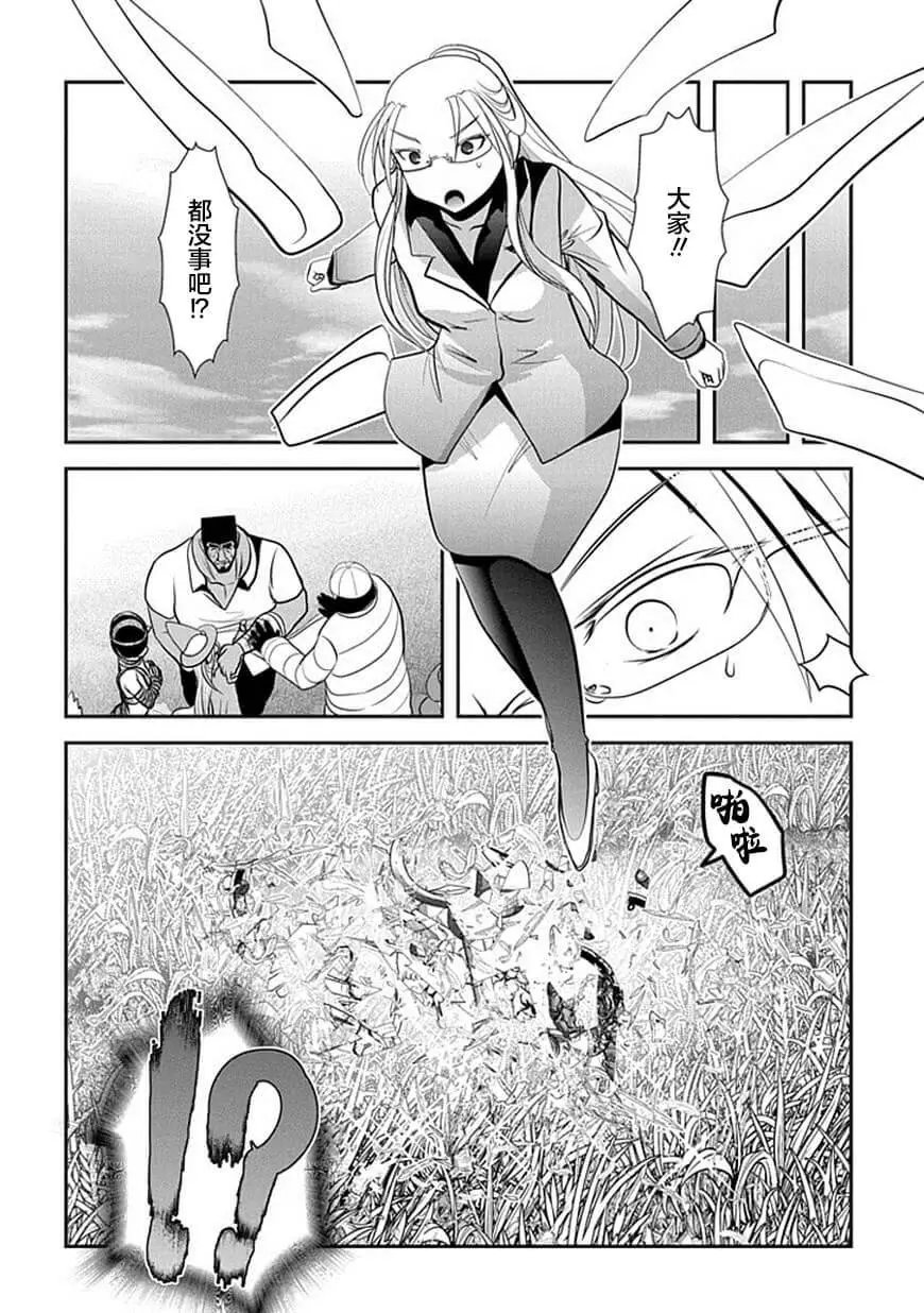 第71话
