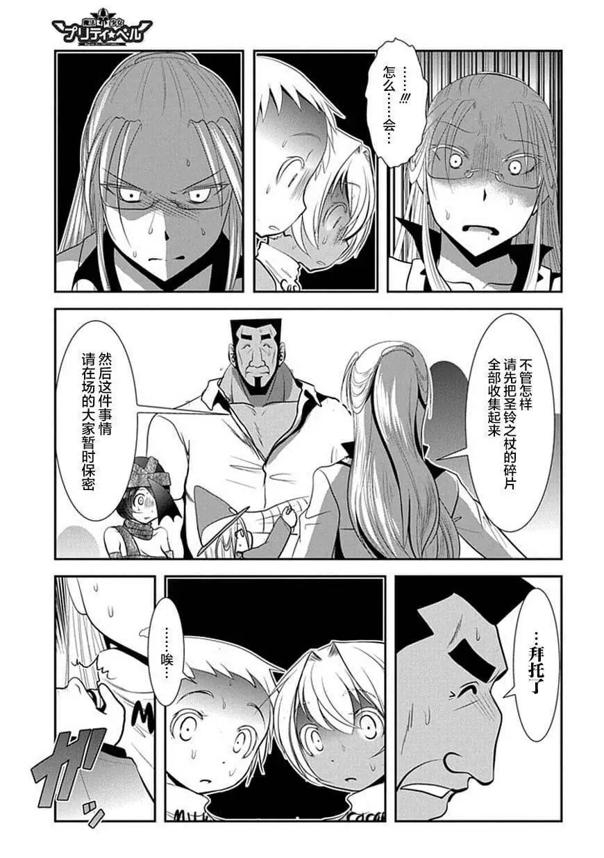 第71话