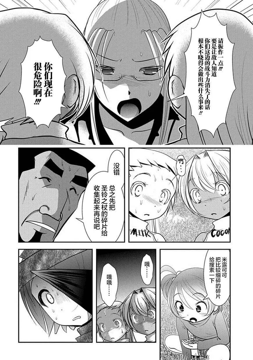 第71话