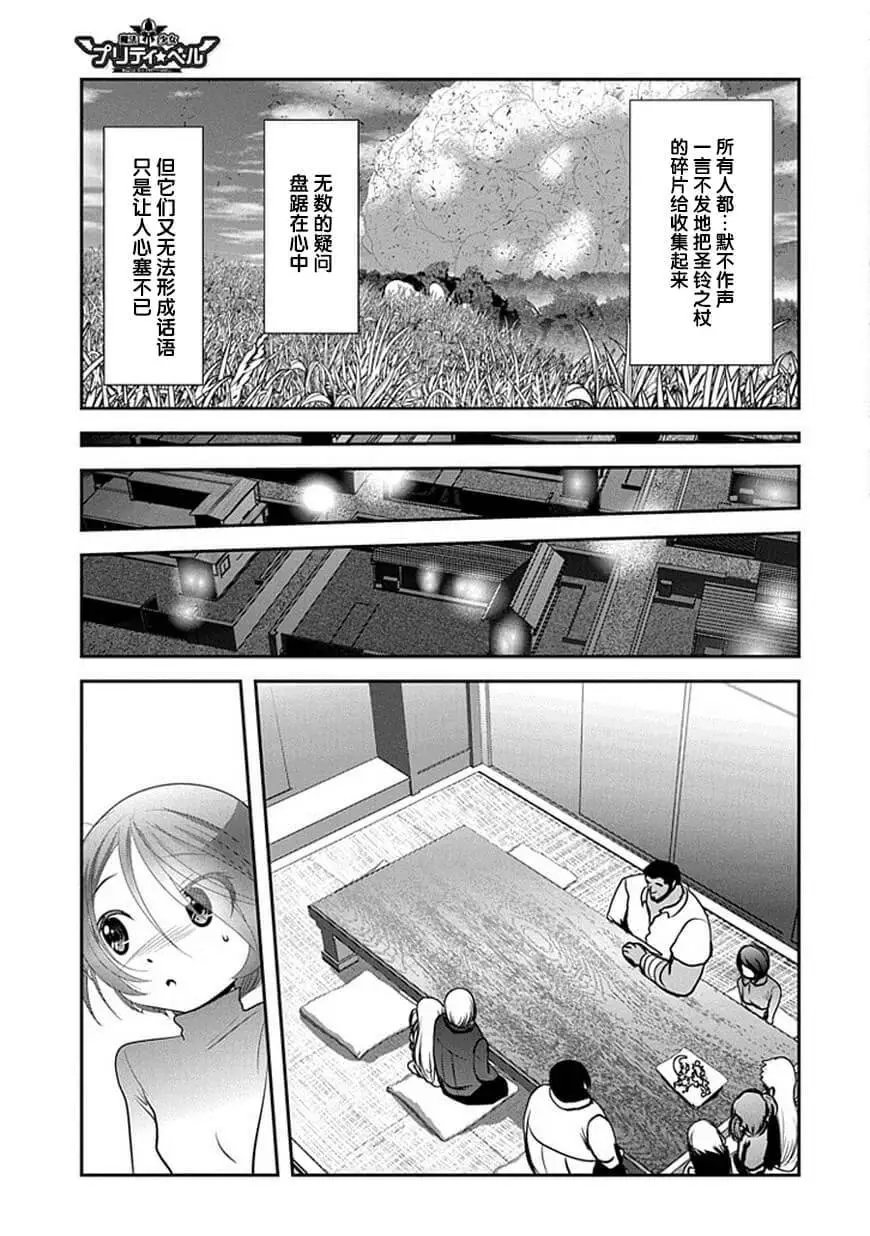 第71话