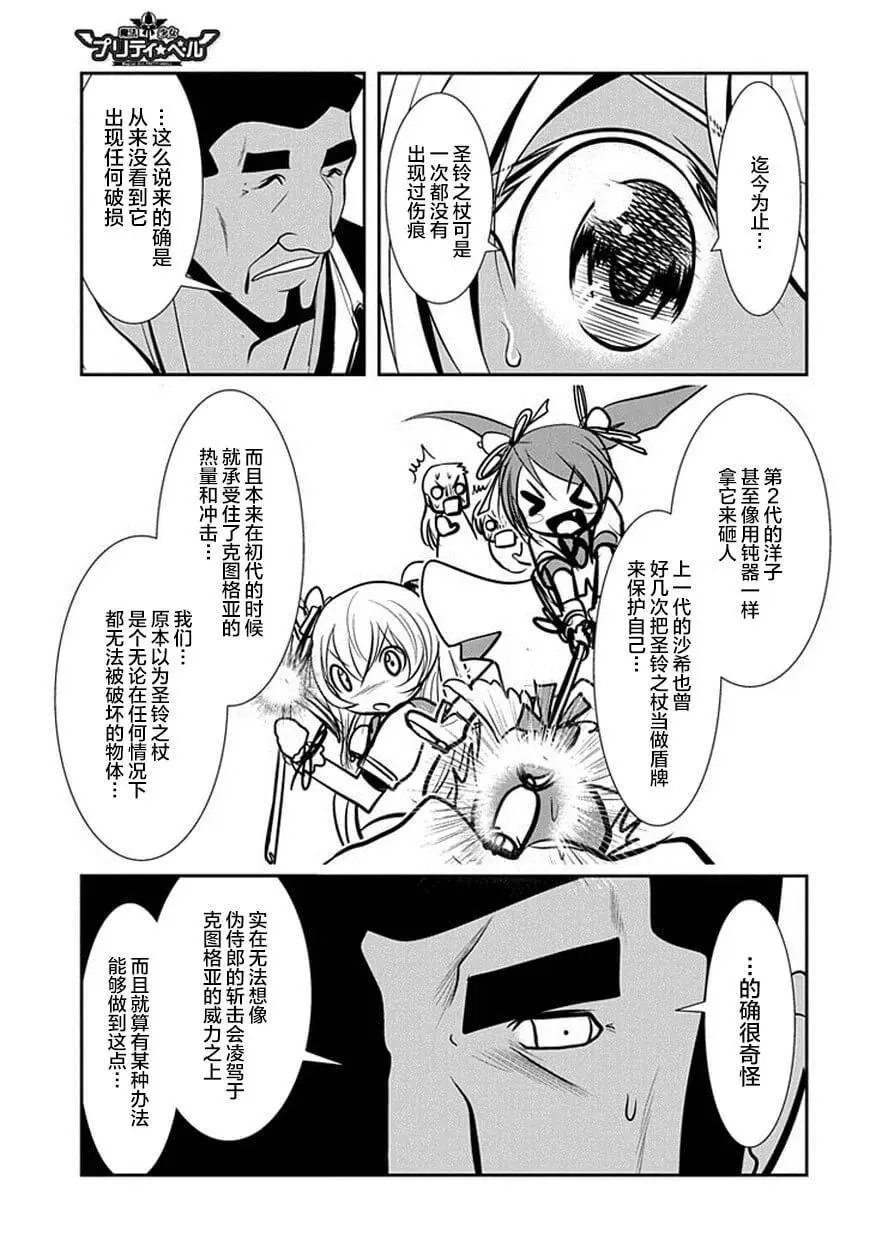 第71话