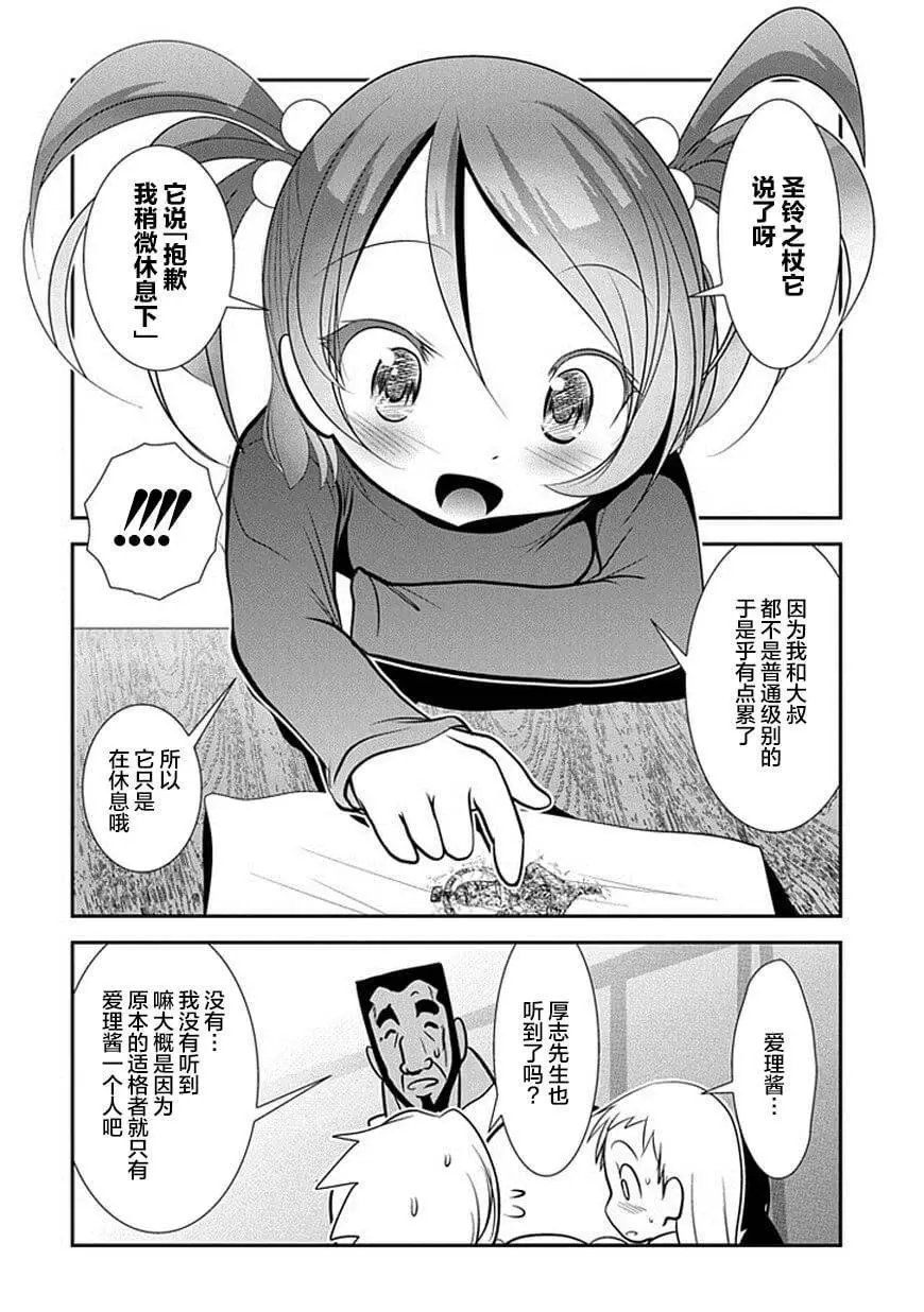 第71话