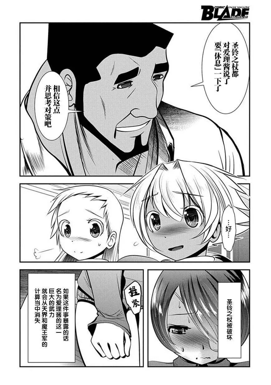 第71话