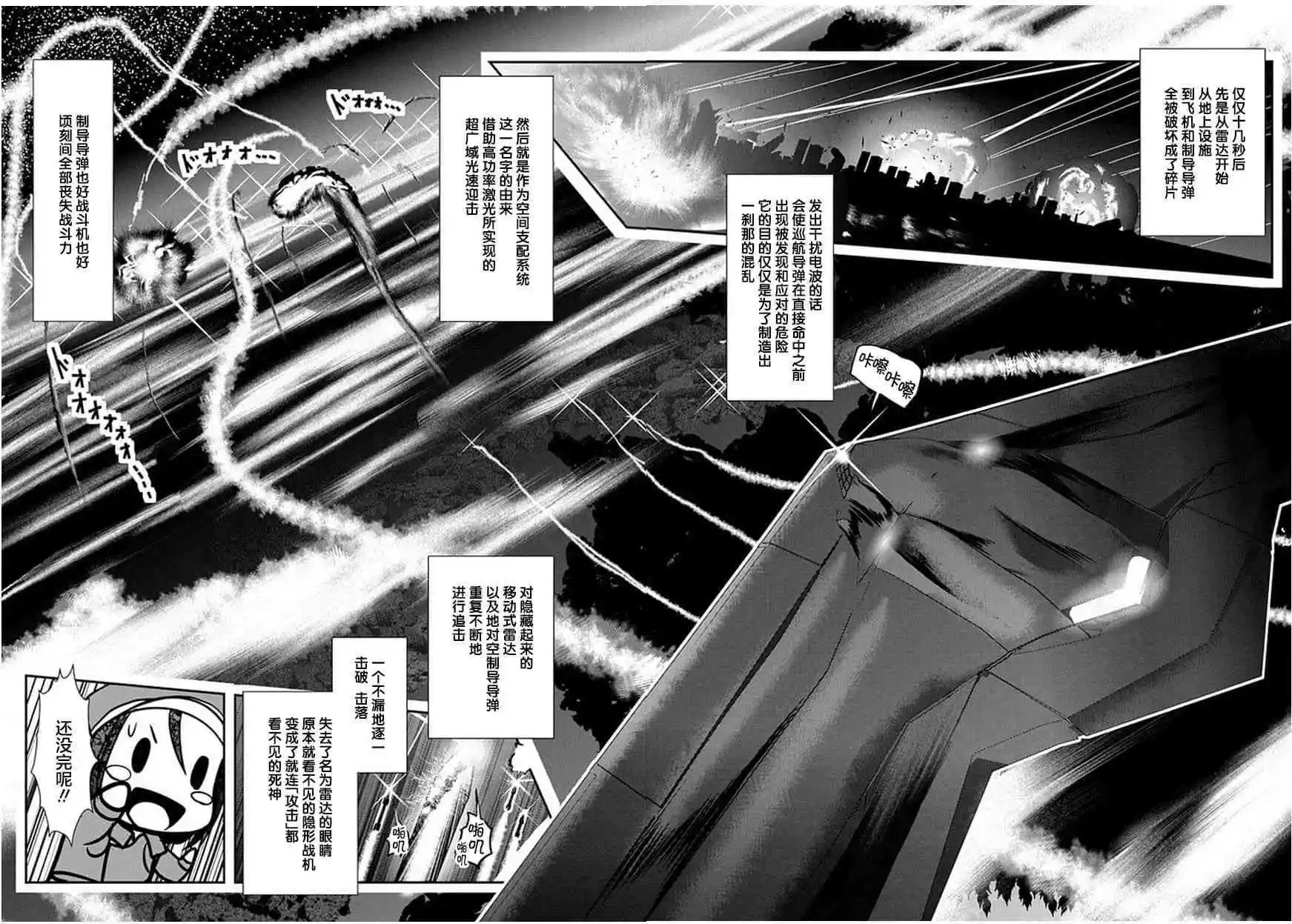 第71话