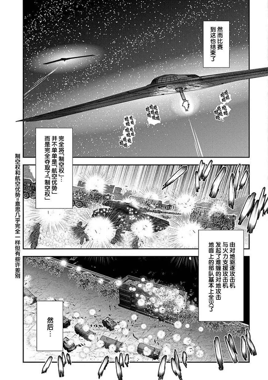 第71话