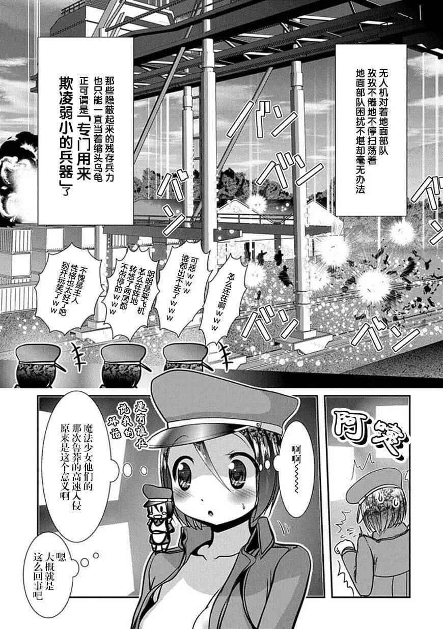 第71话