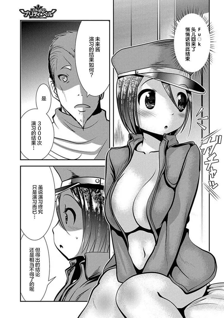 第71话