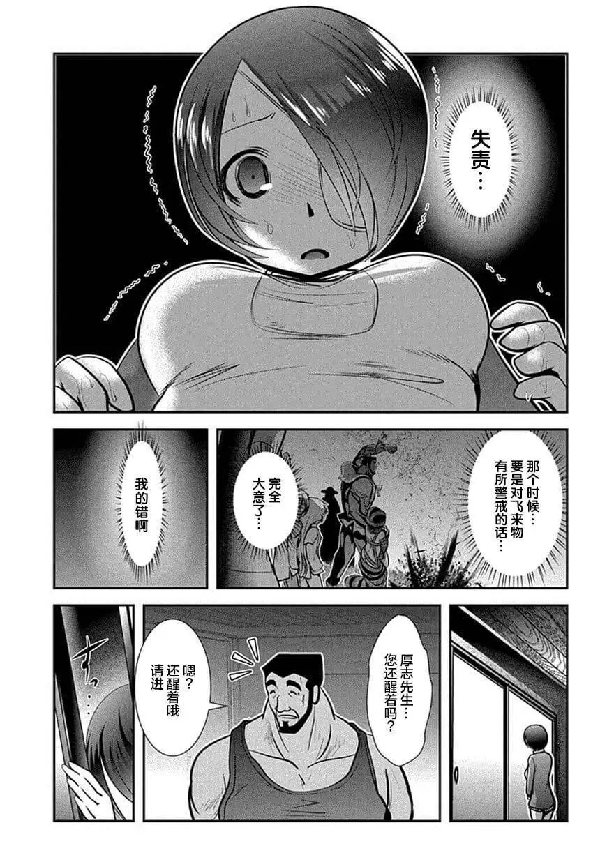 第71话