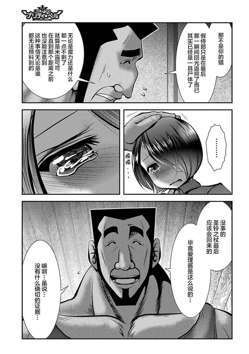 第71话