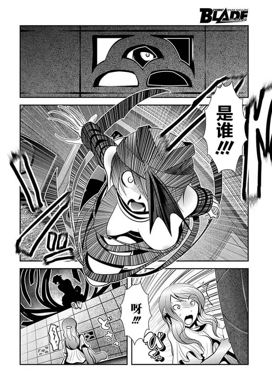 第71话