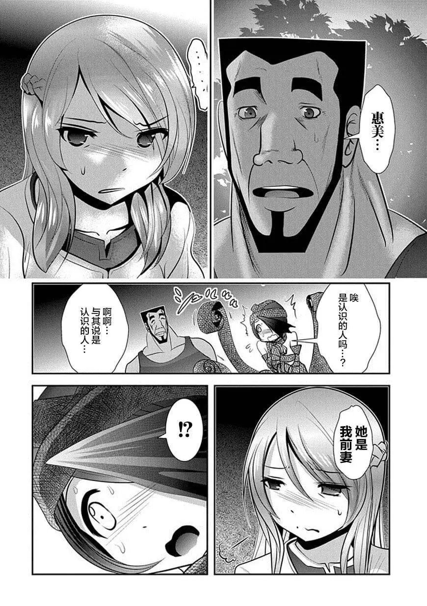 第71话