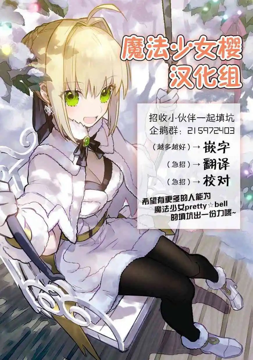 第71话