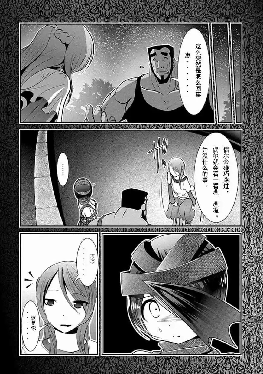 第72话