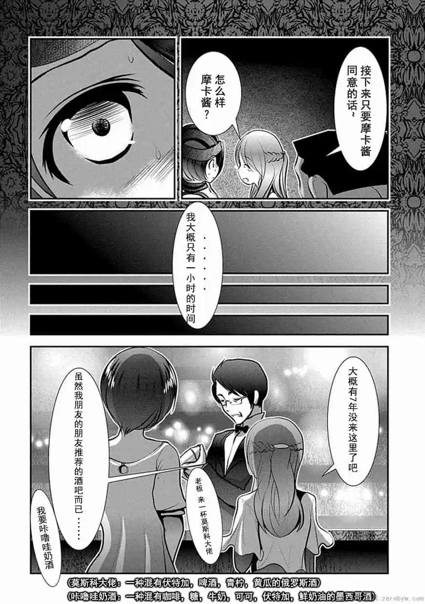 第72话