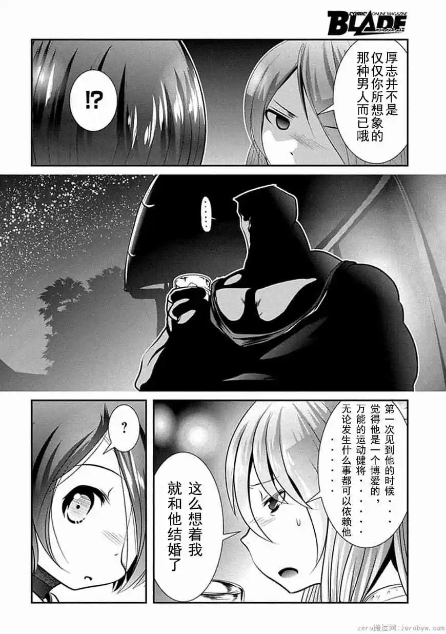 第72话