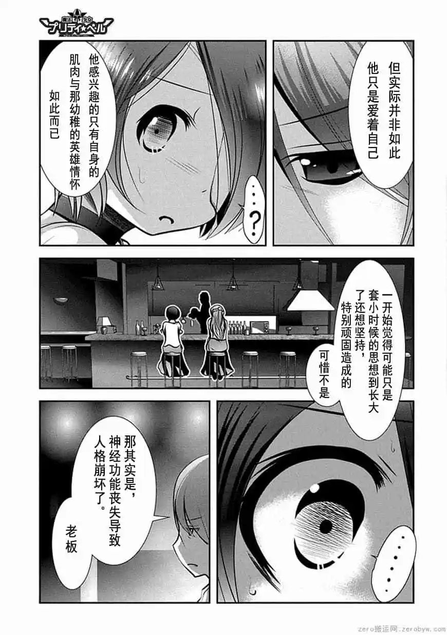 第72话