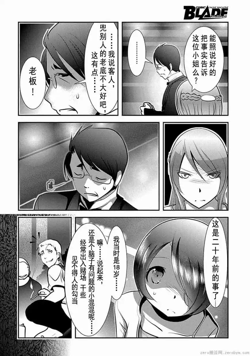 第72话