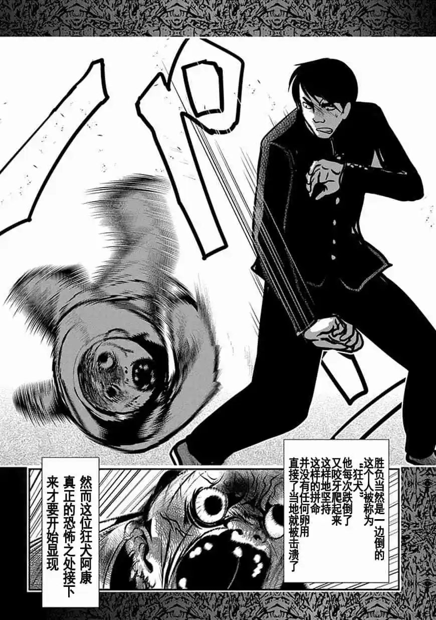 第72话