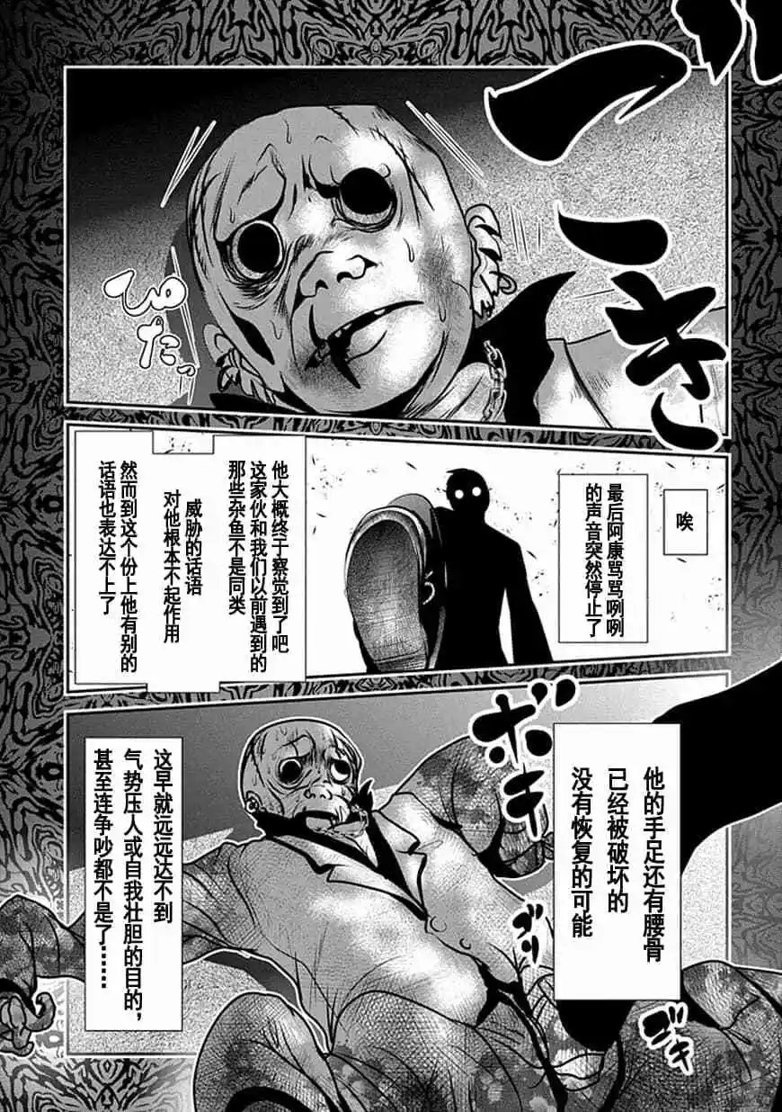 第72话
