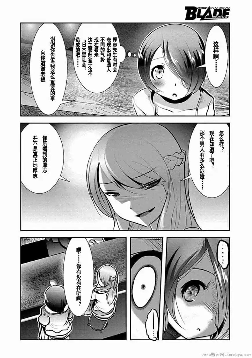 第72话